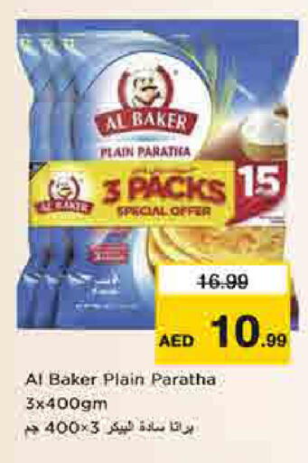 available at لاست تشانس in الإمارات العربية المتحدة , الامارات - ٱلْفُجَيْرَة‎