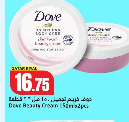available at Dana Hypermarket in Qatar - Umm Salal