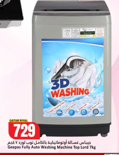 available at Dana Hypermarket in Qatar - Umm Salal