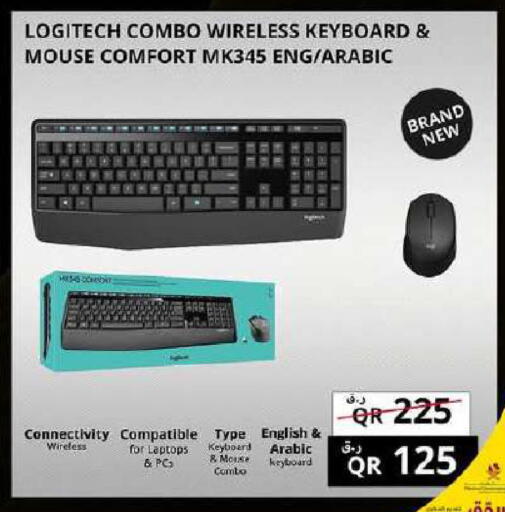 available at Prestige Computers in Qatar - Al Rayyan