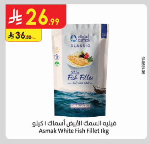 available at Danube in KSA, Saudi Arabia, Saudi - Jubail