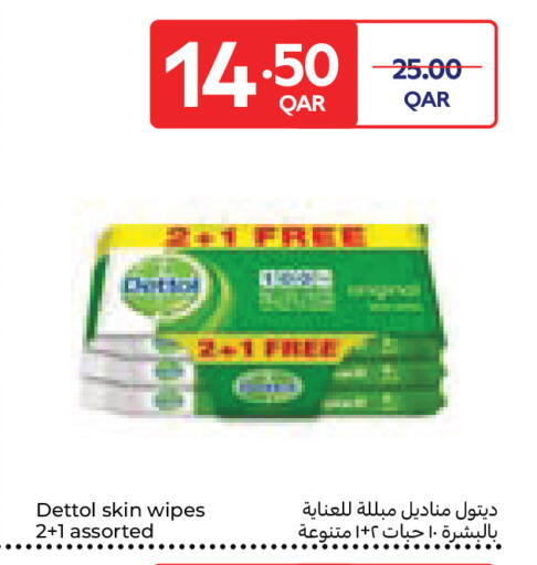available at Carrefour in Qatar - Al-Shahaniya
