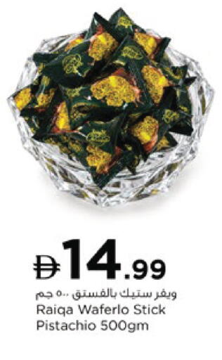 available at Nesto Hypermarket in UAE - Ras al Khaimah