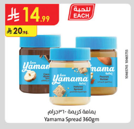available at الدانوب in مملكة العربية السعودية, السعودية, سعودية - جدة
