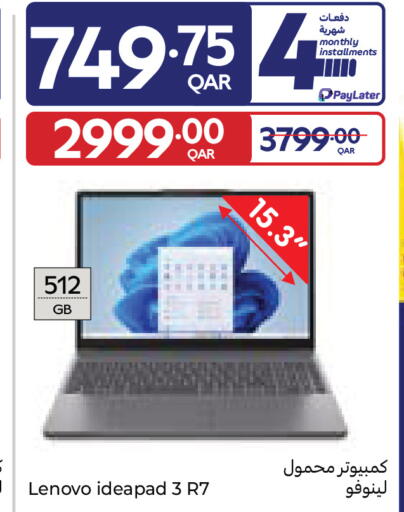 available at Carrefour in Qatar - Al Wakra