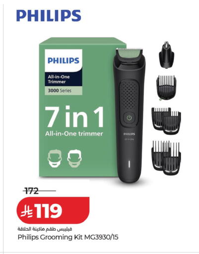 available at LULU Hypermarket in KSA, Saudi Arabia, Saudi - Al-Kharj