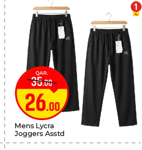 available at Paris Hypermarket in Qatar - Al-Shahaniya