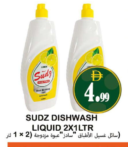 Lemon available at سوق المبارك هايبرماركت in الإمارات العربية المتحدة , الامارات - الشارقة / عجمان