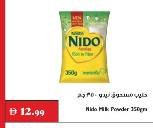 available at Trolleys Supermarket in UAE - Dubai