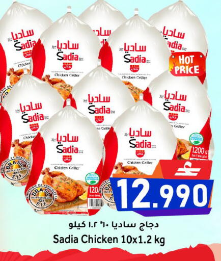 available at Al Qoot Hypermarket in Oman - Muscat