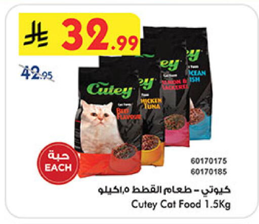 available at Bin Dawood in KSA, Saudi Arabia, Saudi - Khamis Mushait