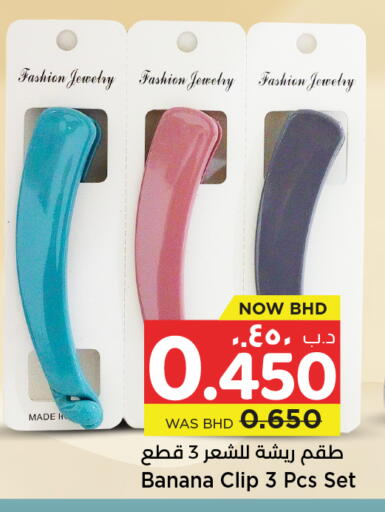 Banana available at NESTO  in Bahrain