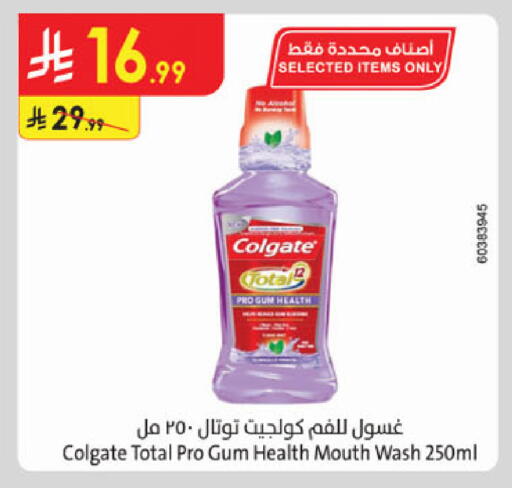 available at الدانوب in مملكة العربية السعودية, السعودية, سعودية - الخرج