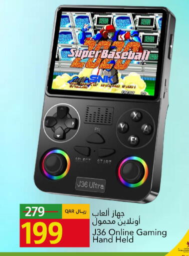 available at جلف فود سنتر in قطر - الريان
