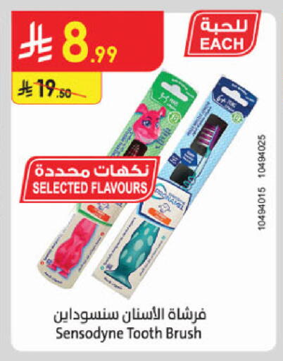 available at الدانوب in مملكة العربية السعودية, السعودية, سعودية - الخرج