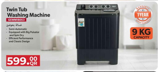 available at Safari Hypermarket in Qatar - Al Rayyan