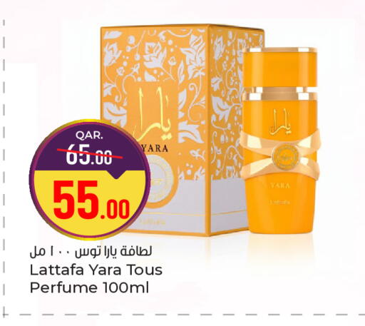 available at باريس هايبرماركت in قطر - الدوحة