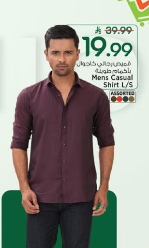 available at مارك & سيف in مملكة العربية السعودية, السعودية, سعودية - الخبر‎
