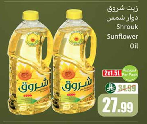 available at Othaim Markets in KSA, Saudi Arabia, Saudi - Al-Kharj