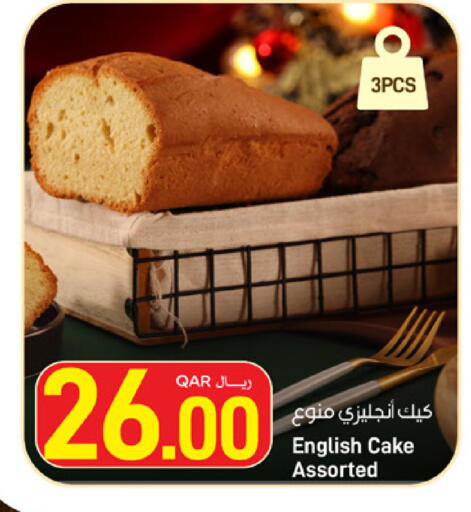 available at SPAR in Qatar - Umm Salal