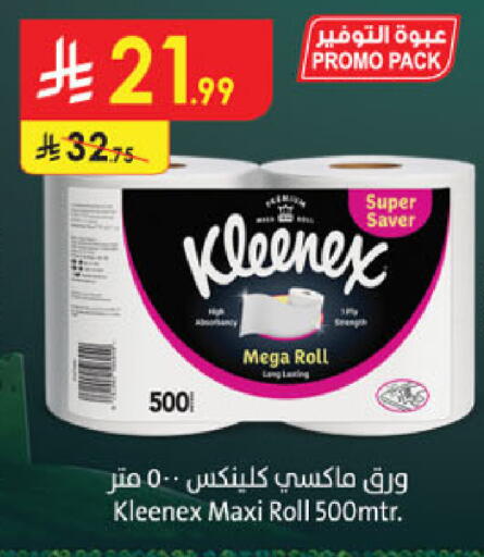 available at Danube in KSA, Saudi Arabia, Saudi - Al-Kharj
