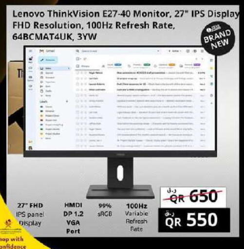 available at Prestige Computers in Qatar - Al Rayyan