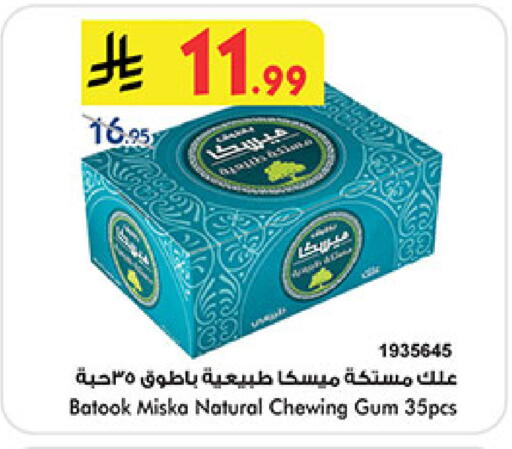 available at بن داود in مملكة العربية السعودية, السعودية, سعودية - المدينة المنورة