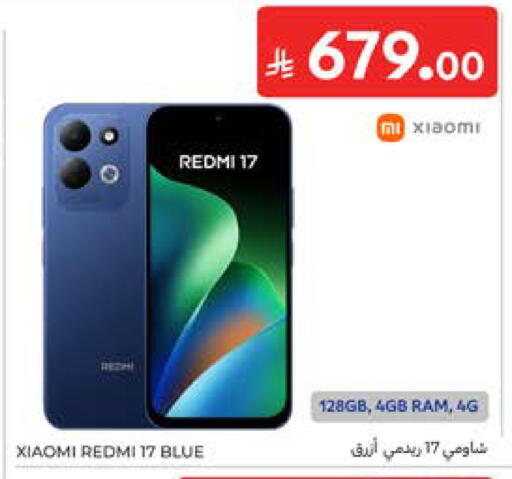 available at Carrefour in KSA, Saudi Arabia, Saudi - Al Khobar