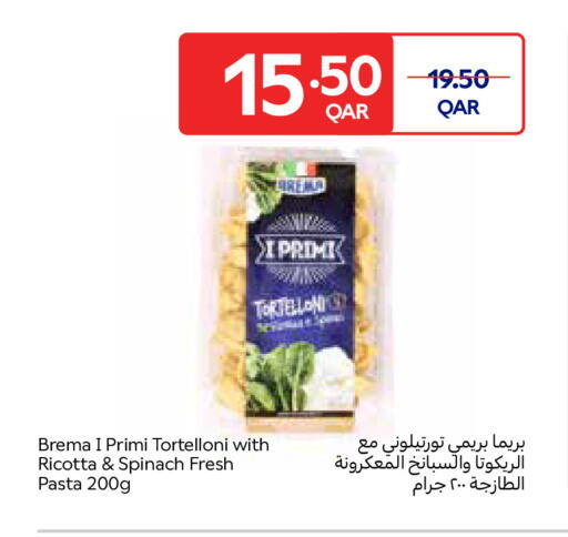 Spinach available at كارفور in قطر - الشمال