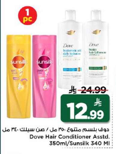 available at Mark & Save in KSA, Saudi Arabia, Saudi - Al Khobar