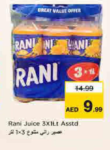 available at لاست تشانس in الإمارات العربية المتحدة , الامارات - ٱلْفُجَيْرَة‎