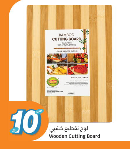 available at سيتي هايبرماركت in قطر - الخور