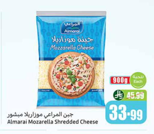 available at أسواق عبد الله العثيم in مملكة العربية السعودية, السعودية, سعودية - الخرج