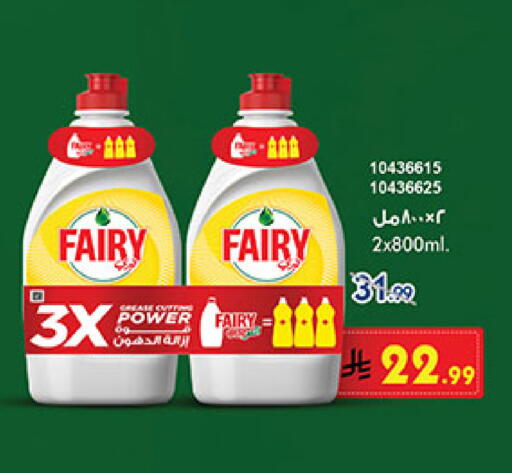 available at بن داود in مملكة العربية السعودية, السعودية, سعودية - المدينة المنورة