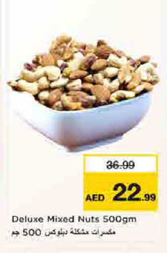available at لاست تشانس in الإمارات العربية المتحدة , الامارات - ٱلْفُجَيْرَة‎