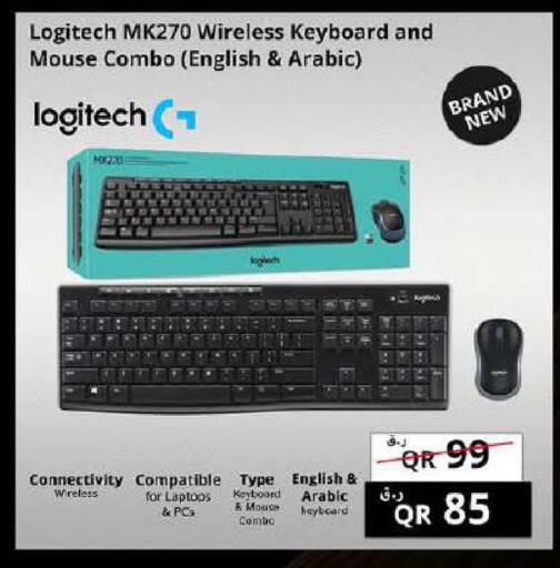 available at Prestige Computers in Qatar - Al Rayyan