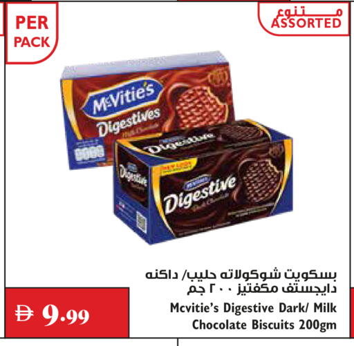 available at Trolleys Supermarket in UAE - Dubai