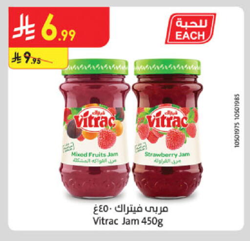 Strawberry available at الدانوب in مملكة العربية السعودية, السعودية, سعودية - جدة