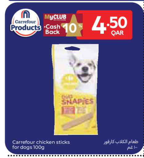 available at Carrefour in Qatar - Al-Shahaniya