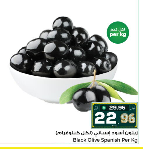 available at Makkah Hypermarket Sakaka in KSA, Saudi Arabia, Saudi - Sakaka