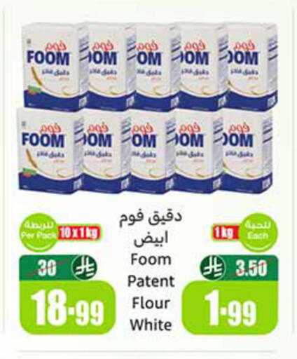 available at Othaim Markets in KSA, Saudi Arabia, Saudi - Al-Kharj