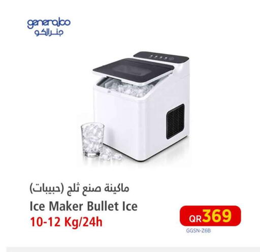 available at سفاري هايبر ماركت in قطر - الشمال