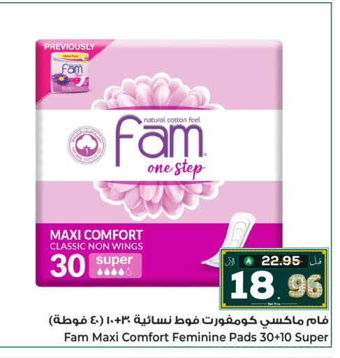 available at Makkah Hypermarket Sakaka in KSA, Saudi Arabia, Saudi - Sakaka