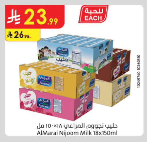 available at الدانوب in مملكة العربية السعودية, السعودية, سعودية - الخرج