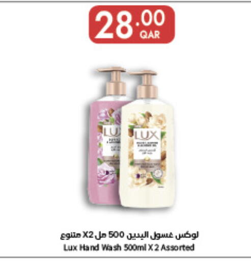 available at Carrefour in Qatar - Al Wakra