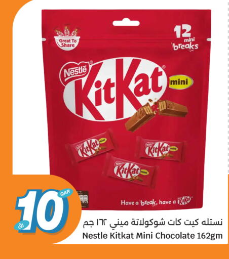 available at City Hypermarket in Qatar - Al-Shahaniya