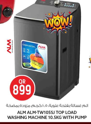 available at Safari Hypermarket in Qatar - Al Rayyan