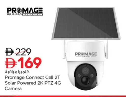 available at Nesto Hypermarket in UAE - Ras al Khaimah