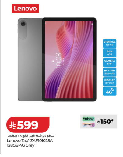available at LULU Hypermarket in KSA, Saudi Arabia, Saudi - Khamis Mushait