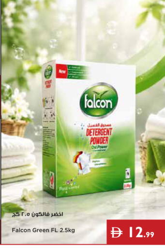 available at Istanbul Supermarket in UAE - Ras al Khaimah